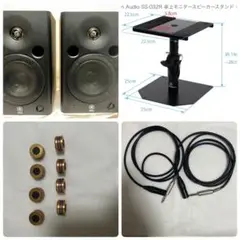 JBL 306P MKii ペア dicon SS-032R スタンド セット JBL PROFESSIONAL 306P MkII パワードモニタースピーカー Dicon