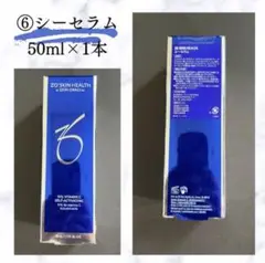 ⚠️AA様専用⚠️バランサートナー、シーセラム各1本