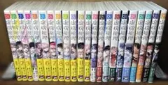 虚構推理 （1〜22巻）セット販売
