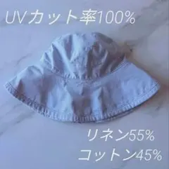 【ほぼ未使用】UPF50+ コットンリネン 帽子 ブルー 調節可 オーストラリア
