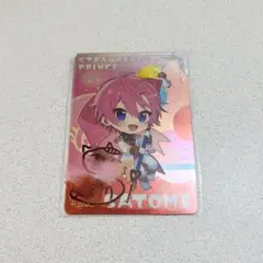 さとみくん サイン入りコレクションカード