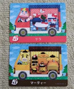 どうぶつの森amiiboカード　サンリオコラボ　リラ・マーティー　アミーボ