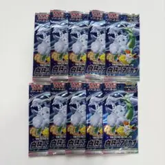 未開封 白熱のアルカナ 10パック ポケモンカード ポケカ