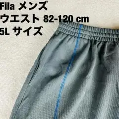 フィラ FILA グレー スポーツ ハーフパンツ パンツ　5L サイズ 吸汗速乾
