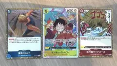 ワンピースカード