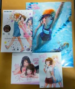 無邪気の楽園 限定版セット 2025年最新】無邪気の楽園 限定版の人気アイテム - メルカリ