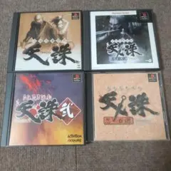ps天誅セット