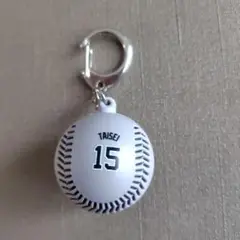 ジャイアンツ　大勢 15 　野球ボール型　キーチェーン