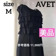 美品❗️【AVET】 シフォン レイヤード 半袖ワンピース Ｍ