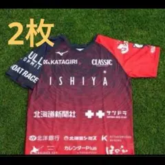 送料無料　コンサドーレ札幌　Tシャツ　ユニフォーム　非売品