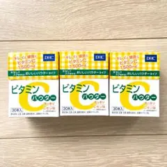 DHC ビタミンC パウダー 30袋×3箱 サプリ