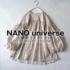 美品 ナノユニバース シャツ ブラウス リネン コットン ギャザー ベージュ A