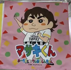福岡ソフトバンクホークス＊ラリータオル＊正木智也