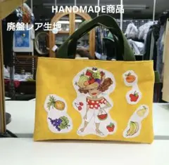 HANDMADEミニ トートバッグ マスタードスェード調ロラライハリスベジレディ