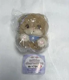 mikko characters ぬいぐるみ2 ガチャ ラテ