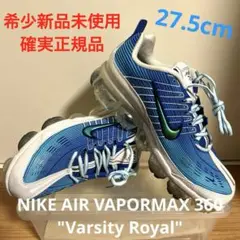 NIKE AIR VAPORMAX 360 "Varsity Royal"