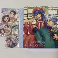 ねぇ、好きって痛いよ。 HoneyWorks アルバム