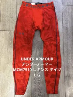 UNDER ARMOUR アンダーアーマ　MCM7510 レッド　LG
