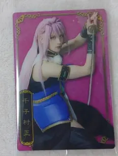 Item thumbnail for item 7d90373d-7d43-43d9-a4f4-c2f6ab1ebd3a