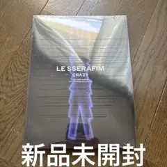 LESSERAFIM CRAZY 新品未開封 アルバム vol.1