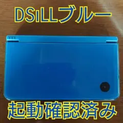 ニンテンドー DSi LL ブルー 本体