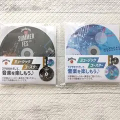 ★全2種セット★　サントリー　JIM BEAM ミュージックコースター