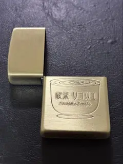 zippo リコリス リコイル ゴールド 外側ケース アウター 2024年製