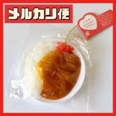 キーホルダー　カツカレー