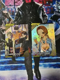 ガンバレジェンズ スペシャルカードゲットキャンペーン この世界は奪わせない！