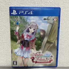 ルルアのアトリエ