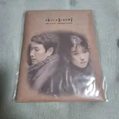 2025年最新】韓国ドラマ dvd マイディアミスターの人気アイテム