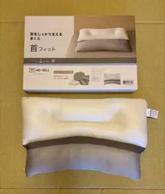 ニトリ　首をしっかり支えるまくら　首フィット