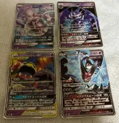 【8614】ポケットモンスター ポケモンカード GX 4枚セット ③