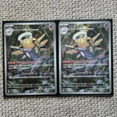 ポケモンカードmega ヌケニンAR 2枚セット売り