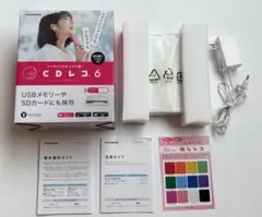 IO-DATA CDレコ/ホワイト CD-6WW