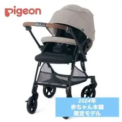 ピジョン ランフィリノン8 グレージュ 2024 RB4L