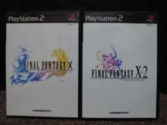 PS2 FF X + X2 2本セット
