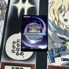 2025年最新】遊戯王 スリーブ WCQ 紫の人気アイテム - メルカリ