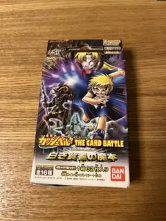 未開封　金色のガッシュ　白き賢者の魔本　カードセット　32枚入り　ガッシュカード