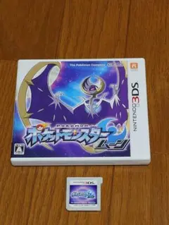 ポケットモンスター ムーン ニンテンドー3DS