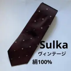 Sulka スルカ　ネクタイ　絹100%