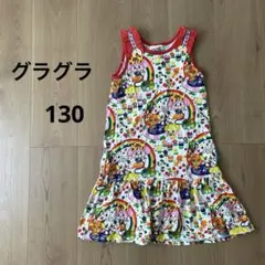 グラグラ　総柄ノースリーブワンピース　130