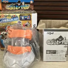 3ds 妖怪ウォッチ トレジャーギアEX DX妖怪ヒュードロイド
