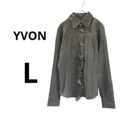 YVON イヴォン　綿100% フリルのあるブラウス　グレー　40 L
