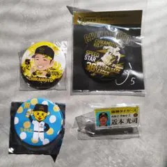 阪神タイガース　近本光司 　バッジ4点セット