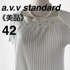 【美品】a.v.v standard プリーツ半袖ブラウス レース ストレッチ