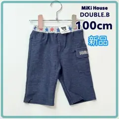ダブルビー ハーフパンツ 男の子 100cm ソフトデニム 青 【新品 未使用】