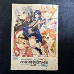 Project SEKAI COLORFUL STAGE! コミックアンソロジー