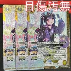 2025年最新】リアスウロヴォルン デッキの人気アイテム - メルカリ