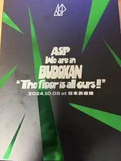 ASP武道館 初回限定盤